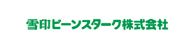 雪印ビーンスターク株式会社